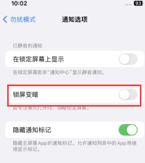 苹东阿果维修分享iPhone主屏幕壁纸显得模糊怎么办