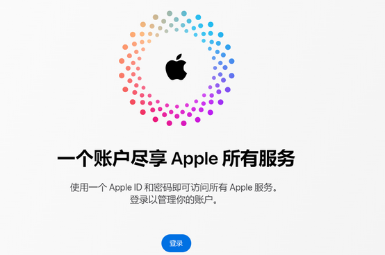 东阿iPhone维修中心分享iPhone下载应用时重复提示输入账户密码怎么办 