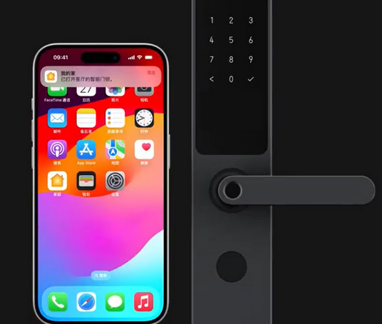 东阿iPhone维修站分享在iPhone上使用家庭钥匙开启智能门锁 