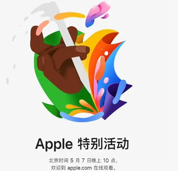 东阿东阿ipad维修服务点分享新款iPad Pro和iPad Air要来了