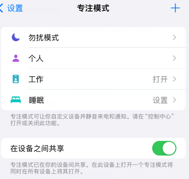 东阿iPhone维修服务分享可在指定位置自动切换锁屏墙纸 