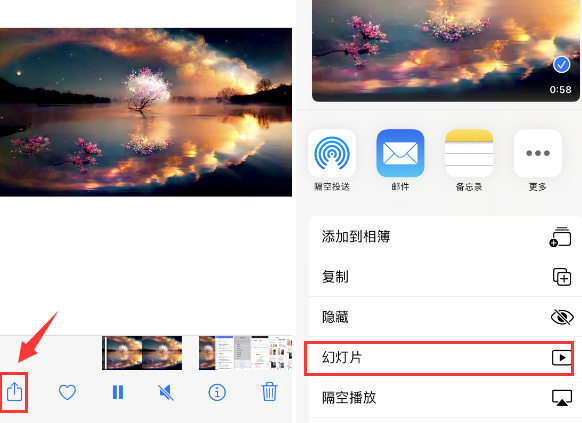 东阿苹果14维修店分享iPhone14相册视频如何循环播放