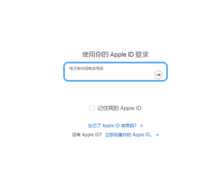 东阿苹果维修网点分享iPhone如何查询序列号 