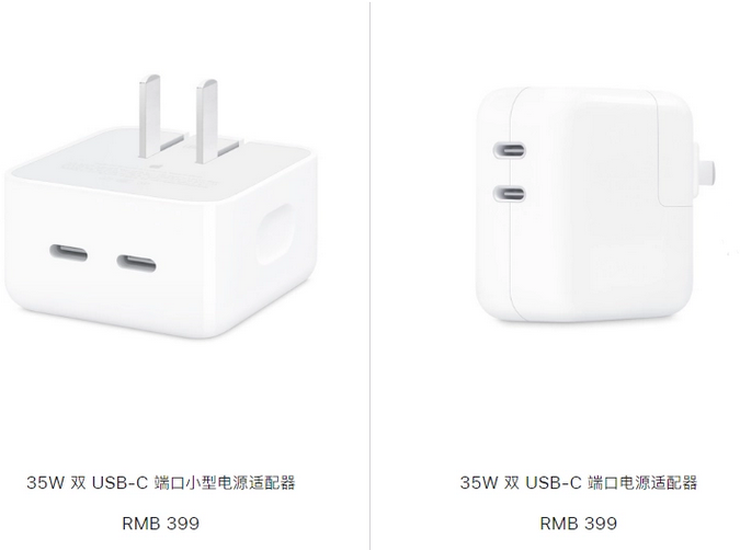 东阿苹果15服务店分享iPhone15系列会不会有35W有线充电