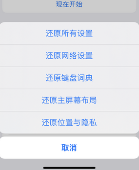 东阿apple服务站点分享iPhone上个人热点丢失了怎么办