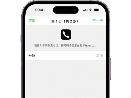 东阿apple维修店分享如何通过iCloud网页查找iPhone位置