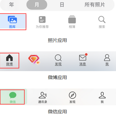 东阿苹果换屏维修分享iPhone屏幕上出现方块按钮如何隐藏