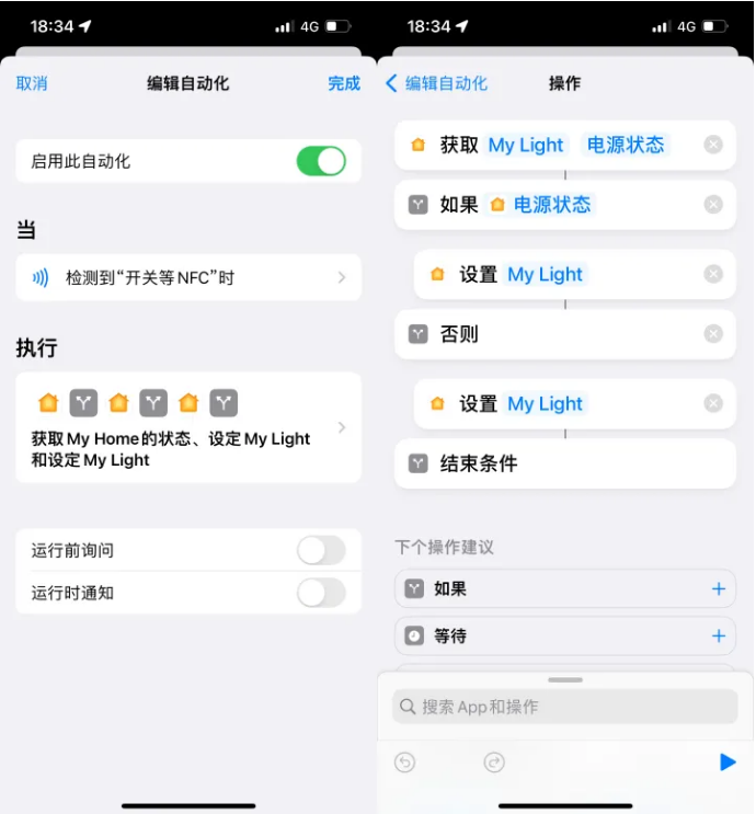 东阿苹果14服务点分享iPhone14中NFC功能的使用场景及使用方法 