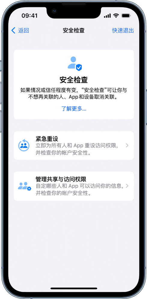 东阿苹果手机维修分享iPhone小技巧:使用