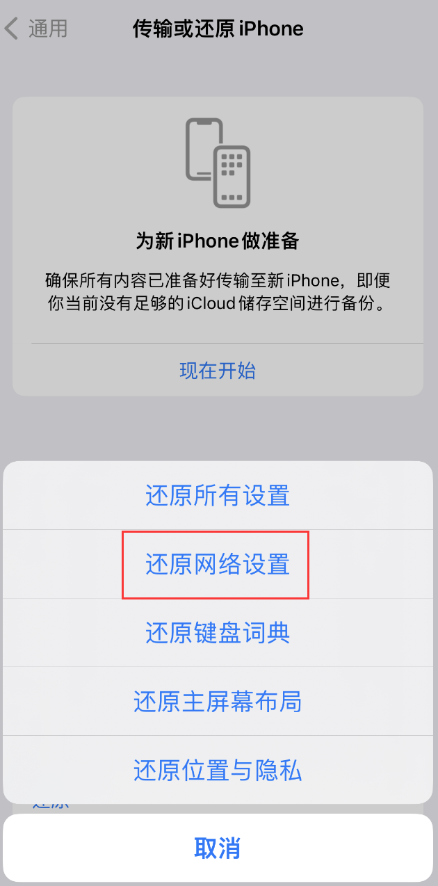 东阿苹果手机维修分享：iPhone 提示 “SIM 卡故障”应如何解决？ 