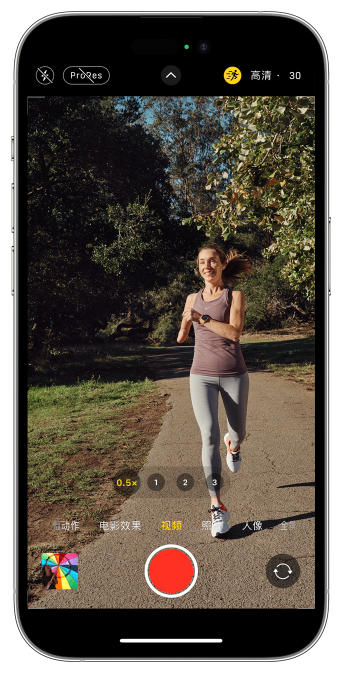 东阿苹果14维修店分享iPhone 14 机型使用“运动模式”拍摄更稳定的视频 