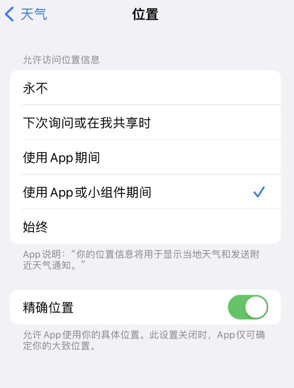 东阿苹果服务网点分享你会去哪购买iPhone手机？如何鉴别真假 iPhone？ 