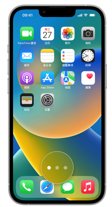 东阿苹果手机维修分享iPhone 已安装的应用不见了怎么办 