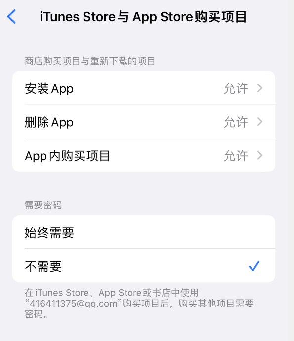 东阿苹果14维修分享误删除或找不到 iPhone 14 系列机型中的内置应用怎么办 