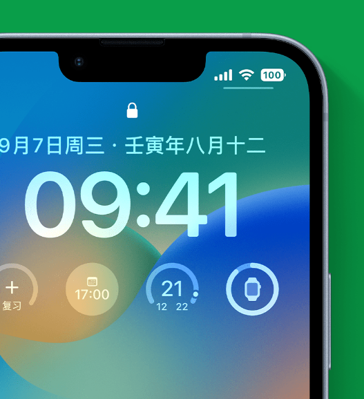 东阿苹果手机维修分享官方推荐体验这些 iOS 16 新功能 