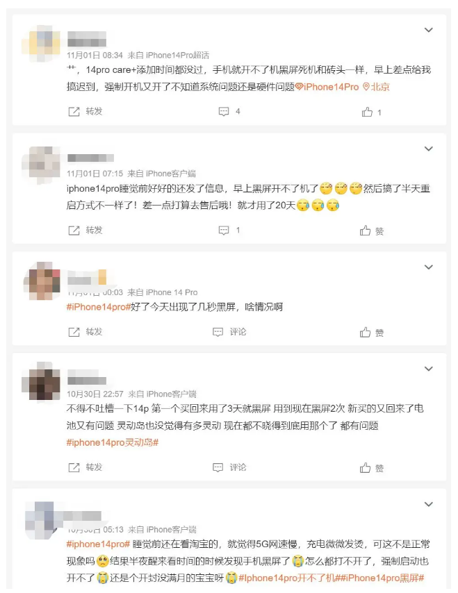 东阿苹果14维修分享iPhone 14 Pro无法开机、黑屏怎么办 