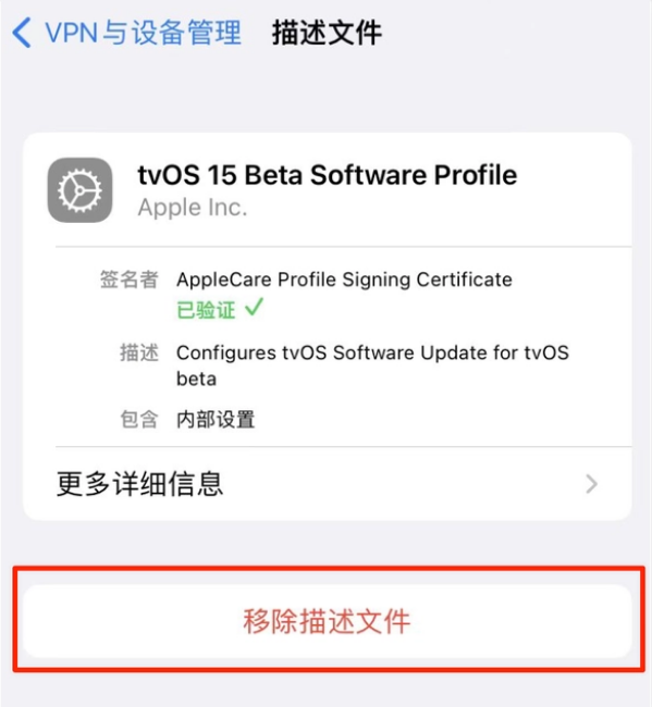 东阿苹果手机维修分享iOS 15.7.1 正式版适合养老吗 