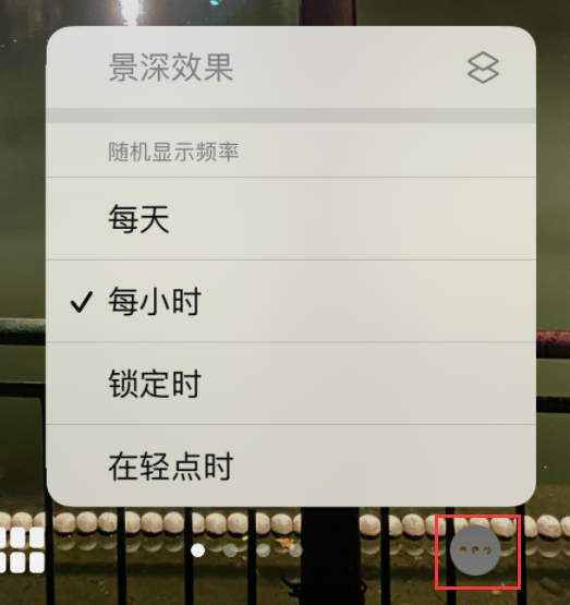 东阿苹果手机维修分享iOS 16 小技巧：锁定屏幕支持随机切换指定照片 