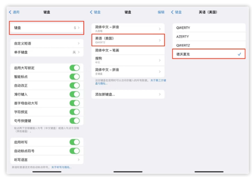 东阿苹果手机维修分享iOS 16输入法新功能：打字速度翻倍 