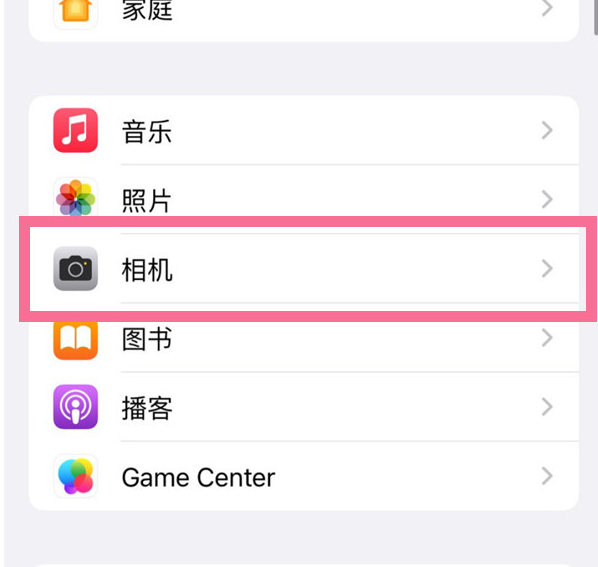 东阿苹果手机维修分享升级iOS16后iPhone自拍照片反了怎么办 