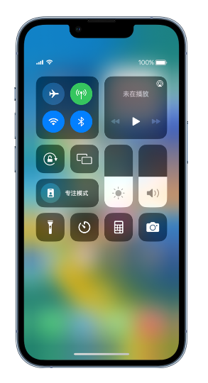 东阿苹果14维修分享 iPhone 14 个性化设置：让它成为你的专属设备 