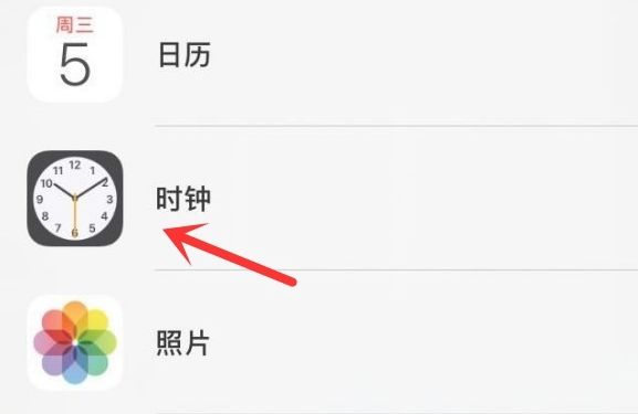 东阿苹果手机维修分享iPhone手机如何添加时钟小组件 