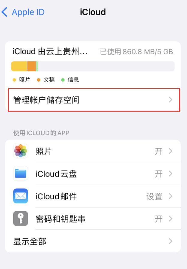 东阿苹果手机维修分享iPhone 用户福利 