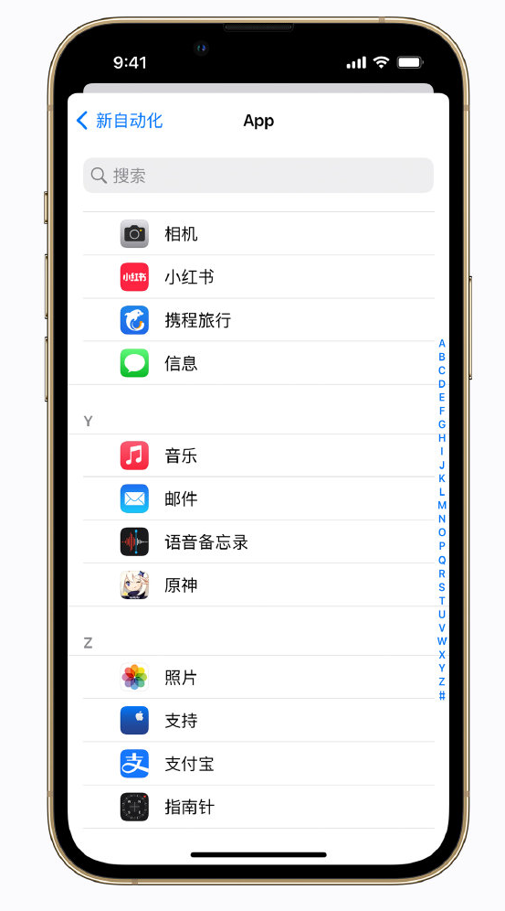 东阿苹果手机维修分享iPhone 实用小技巧 