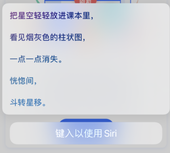 东阿苹果手机维修分享iPhone 新技巧 