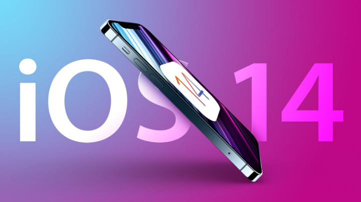 东阿苹果手机维修分享iOS 15很快就到，苹果还有必要发iOS 14.8吗 