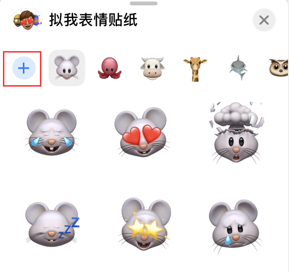 东阿苹果手机维修分享iPhone 12 小技巧 