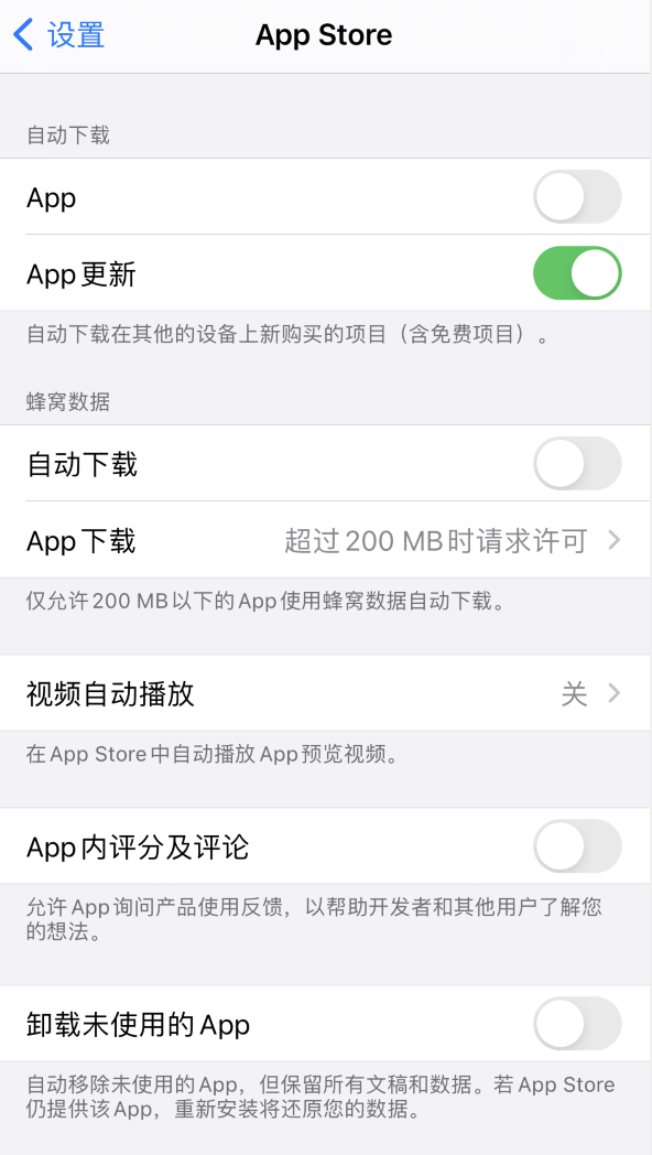 东阿苹果手机维修分享iPhone 12 已安装的 App 为什么会又显示正在安装 