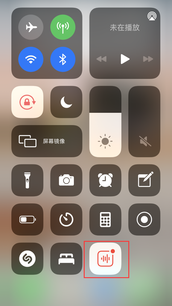 东阿苹果手机维修分享iOS 14 隐藏功能 
