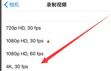 东阿苹果手机维修分享iPhone12拍视频闪屏怎么办 