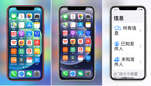 东阿苹果手机维修分享iPhone12老人模式如何开启 