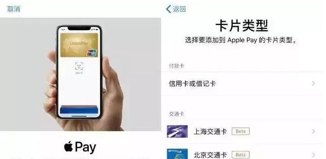 东阿苹果手机维修分享iPhone12 手机NFC使用方法 