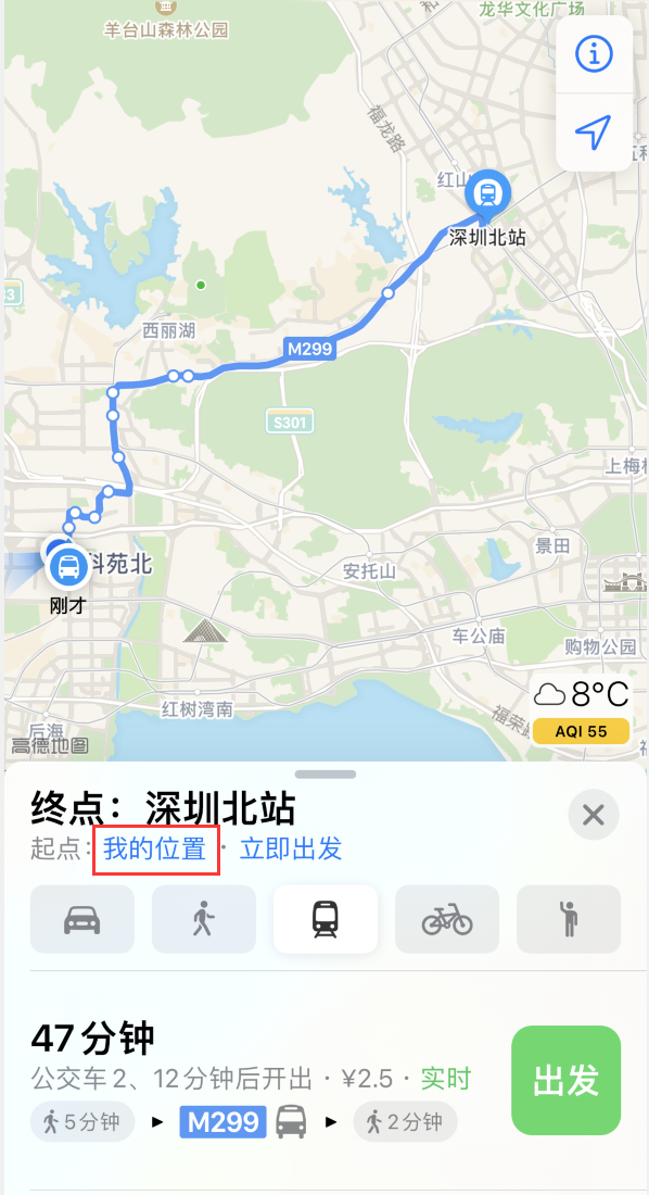 东阿苹果手机维修分享如何在 iPhone “地图”应用中获取任意地点之间的路线 