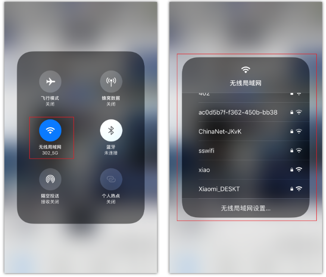东阿苹果手机维修分享苹果iPhone12如何自动切换WiFi 