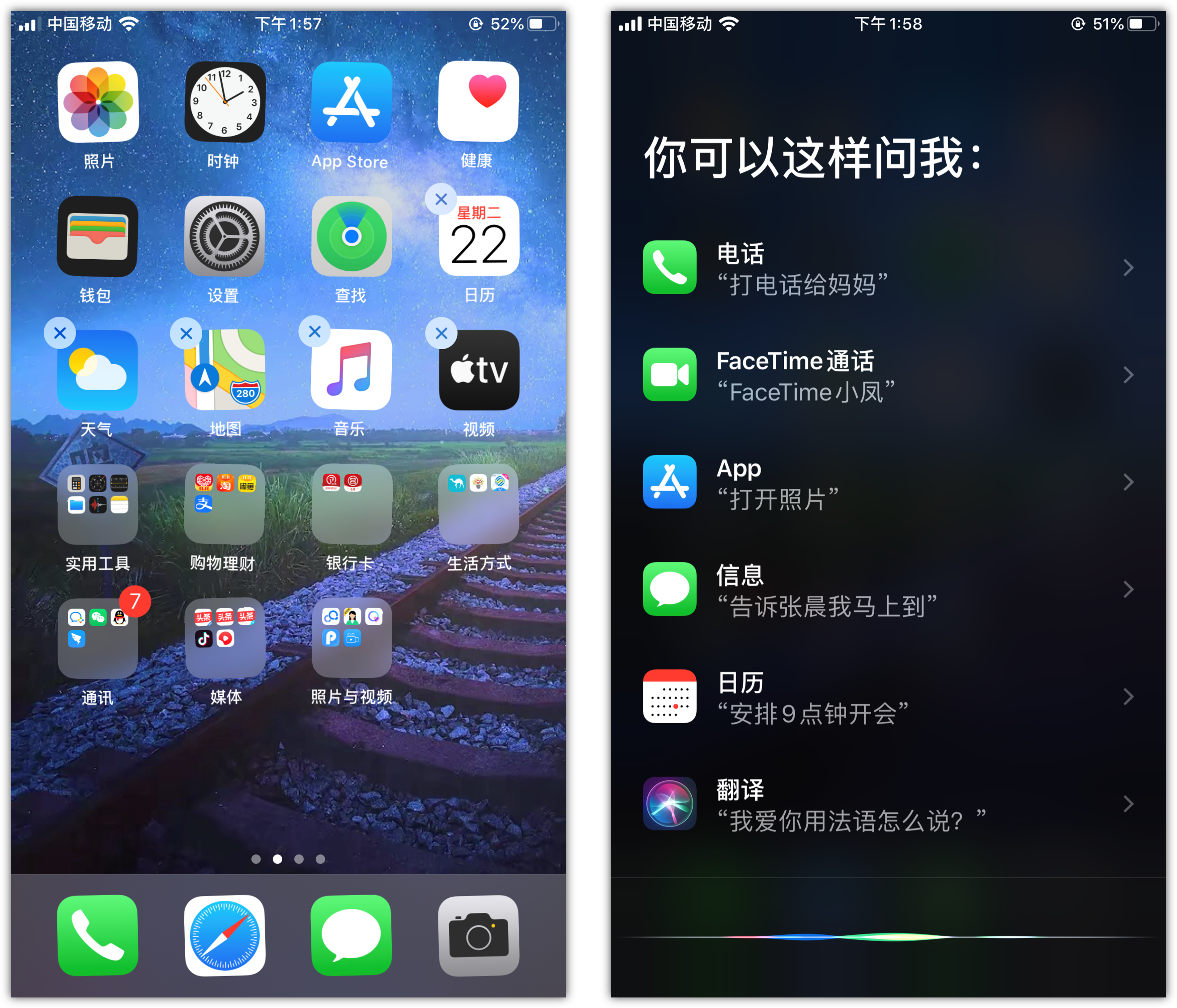 东阿苹果手机维修分享苹果iPhone 如何隐藏APP 