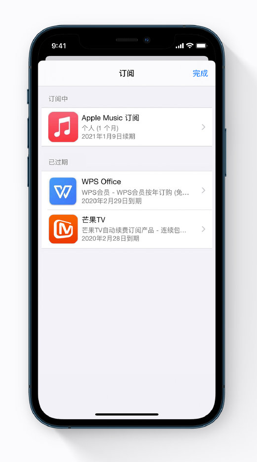 东阿苹果手机维修分享小技巧 