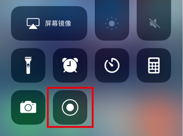 东阿苹果手机维修分享iPhone12录屏方法教程 