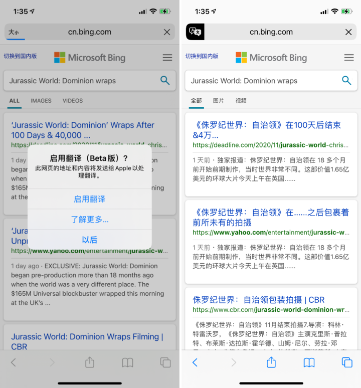 东阿苹果手机维修分享iOS 14.2 教程 