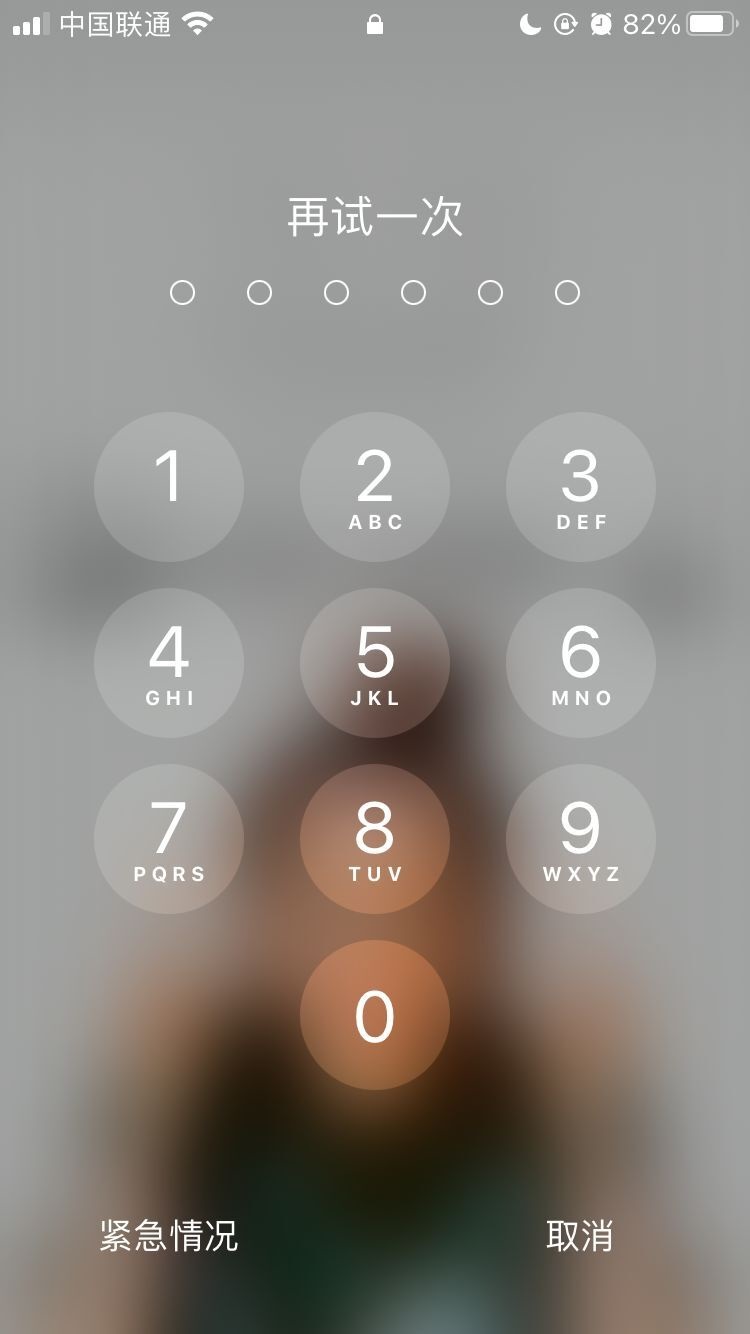 东阿苹果手机维修分享iPhone手机丢失后时间怎么做最安全 