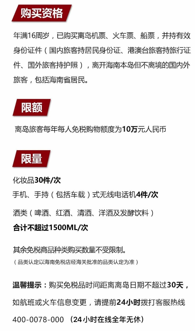 东阿苹果手机维修分享琼版 iPhone 12 售价 4784 元起，如何才能买到 