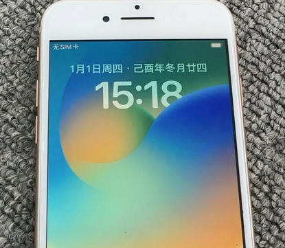 东阿苹果8系统维修分享iPhone8手机系统升级后无法开机如何修复